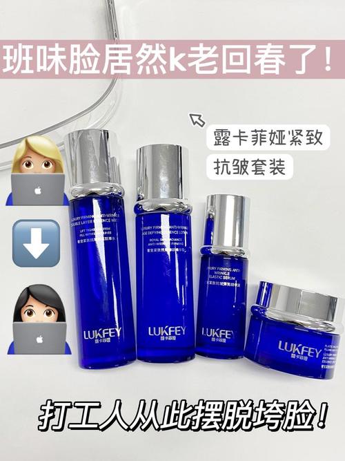 35岁抗皱紧致护肤品排行榜,抗皱紧致产品测评,公认口碑好的牌子​